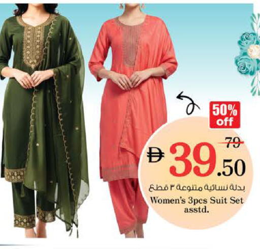 available at نستو هايبرماركت in الإمارات العربية المتحدة , الامارات - رَأْس ٱلْخَيْمَة