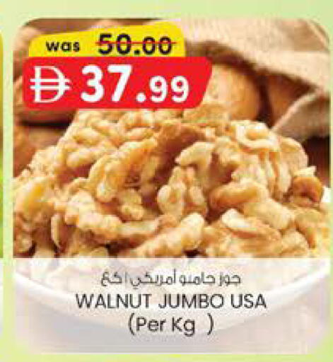 available at الصفا in الإمارات العربية المتحدة , الامارات - ٱلْعَيْن‎