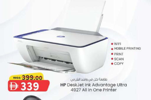 available at K M Trading  in UAE - Dubai