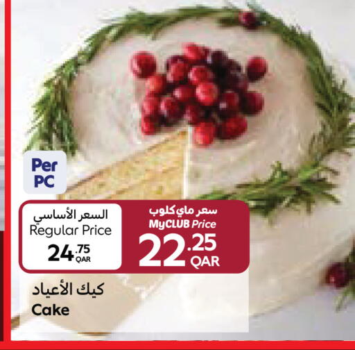 available at كارفور in قطر - الريان