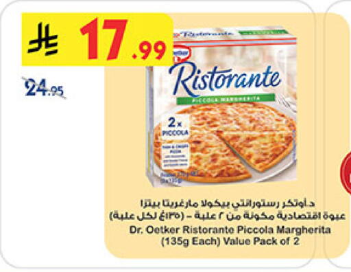 available at Bin Dawood in KSA, Saudi Arabia, Saudi - Khamis Mushait