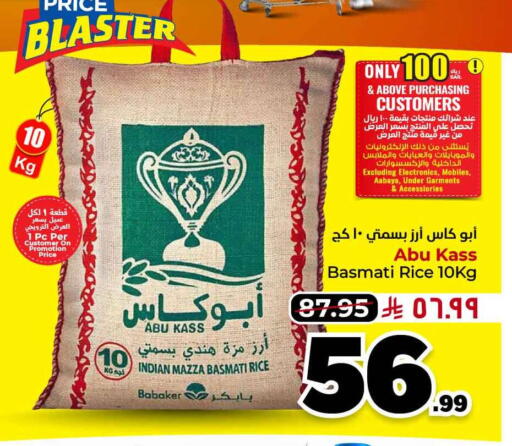 available at Hyper Al Wafa in KSA, Saudi Arabia, Saudi - Mecca