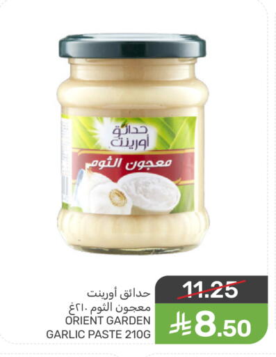 Garlic available at  مـزايــا in مملكة العربية السعودية, السعودية, سعودية - المنطقة الشرقية