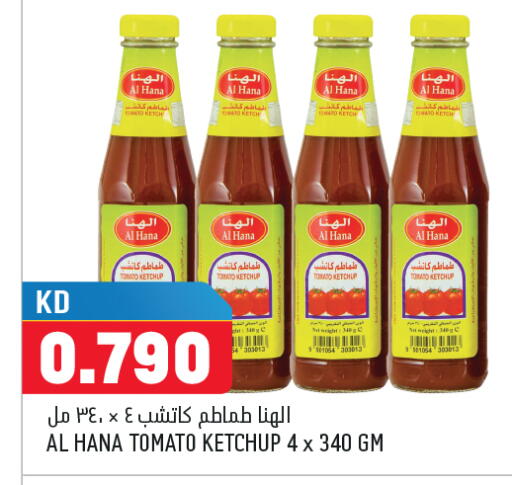 Tomato available at Oncost in Kuwait - Jahra Governorate