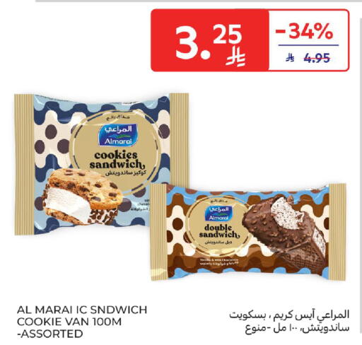 Vanilla available at Carrefour in KSA, Saudi Arabia, Saudi - Jeddah