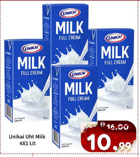 available at ROYAL GULF HYPERMARKET LLC in UAE - Abu Dhabi