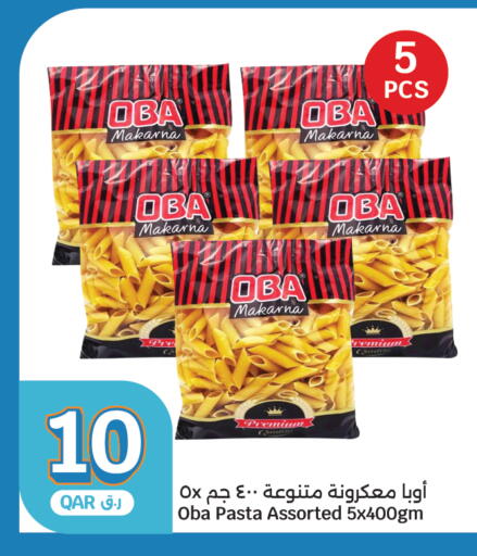 available at سيتي هايبرماركت in قطر - الشمال