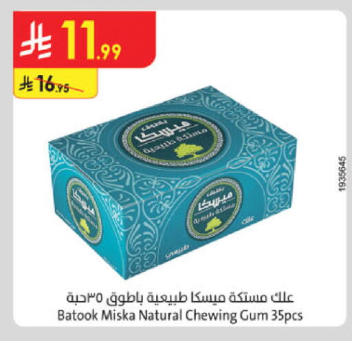 available at Danube in KSA, Saudi Arabia, Saudi - Jazan