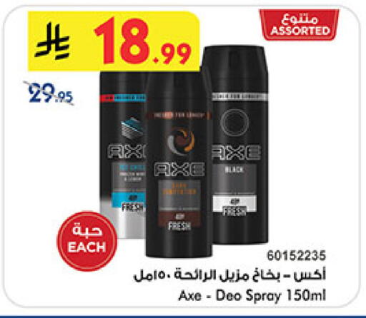 available at Bin Dawood in KSA, Saudi Arabia, Saudi - Khamis Mushait