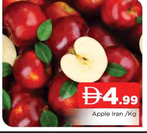 Apple from Iran available at المدينة in الإمارات العربية المتحدة , الامارات - الشارقة / عجمان