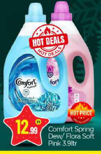 available at BIGmart in UAE - Dubai