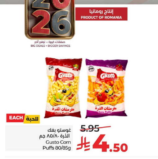 available at LULU Hypermarket in KSA, Saudi Arabia, Saudi - Al-Kharj