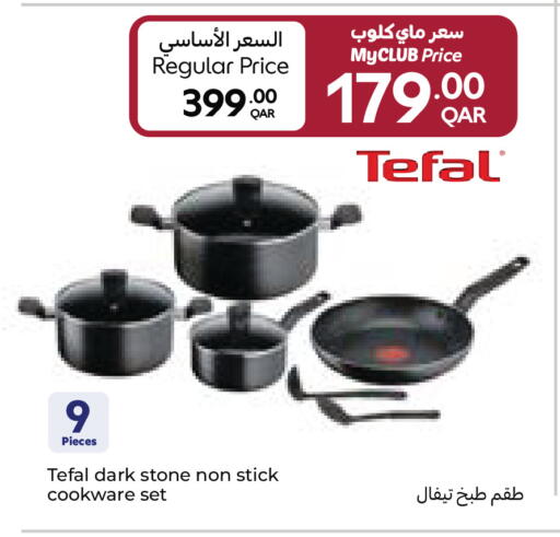available at Carrefour in Qatar - Al Shamal