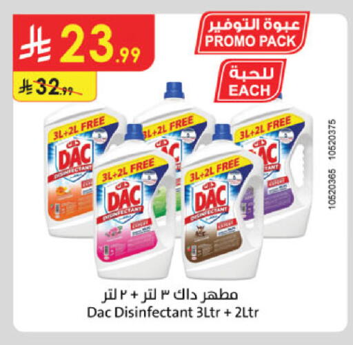 available at Danube in KSA, Saudi Arabia, Saudi - Al-Kharj