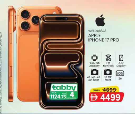 Apple available at صفا هايبر in الإمارات العربية المتحدة , الامارات - ٱلْعَيْن‎