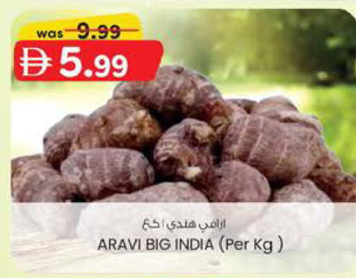 from India available at ك. إم. هايبرماركت in الإمارات العربية المتحدة , الامارات - الشارقة / عجمان