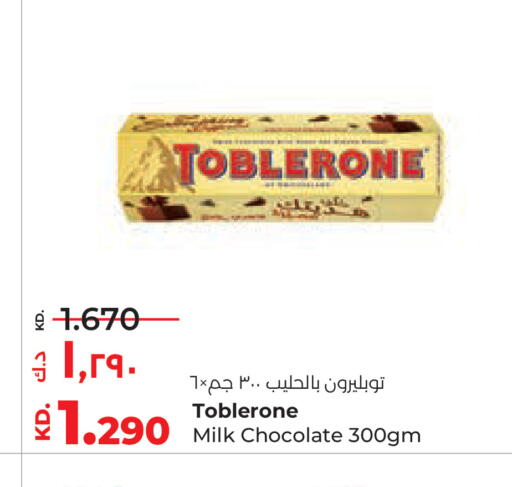 available at لولو هايبر ماركت in الكويت - مدينة الكويت