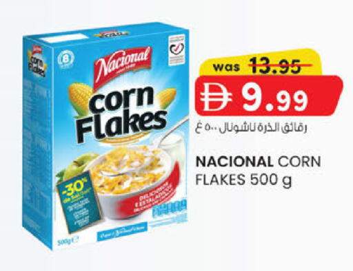 available at صفا اكسبريس سوبرماركت in الإمارات العربية المتحدة , الامارات - أبو ظبي