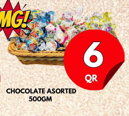 available at دبي شوبينغ سنتر in قطر - الريان