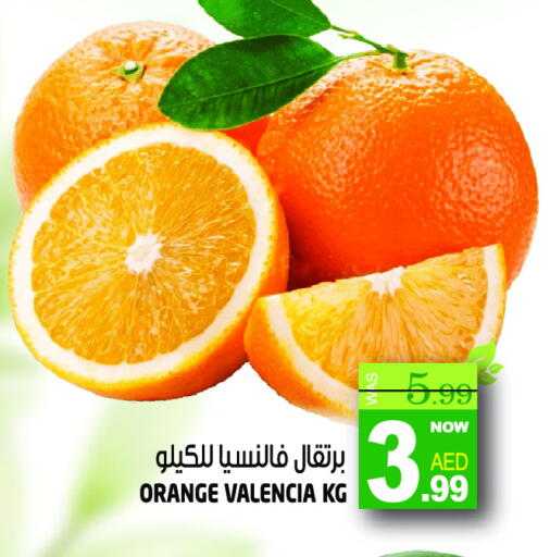 Orange available at Hashim Hypermarket in UAE - Sharjah / Ajman