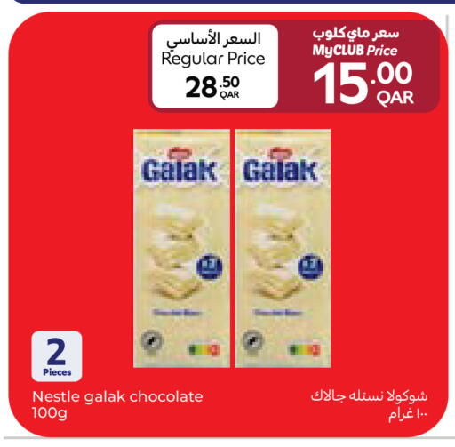 available at Carrefour in Qatar - Al-Shahaniya