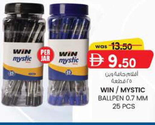 available at K.M Hypermarket in UAE - Al Ain