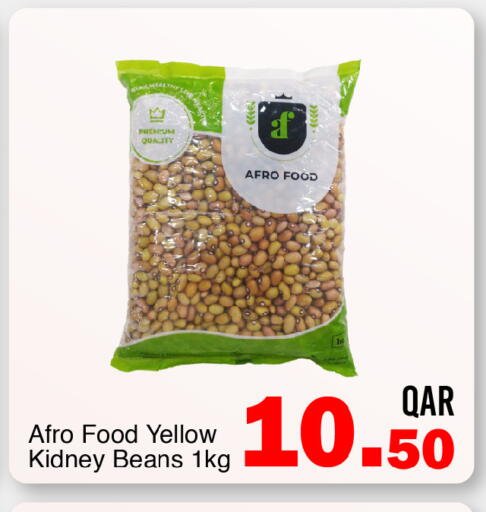 available at جي-ماكس هايبرماركت in قطر - الريان