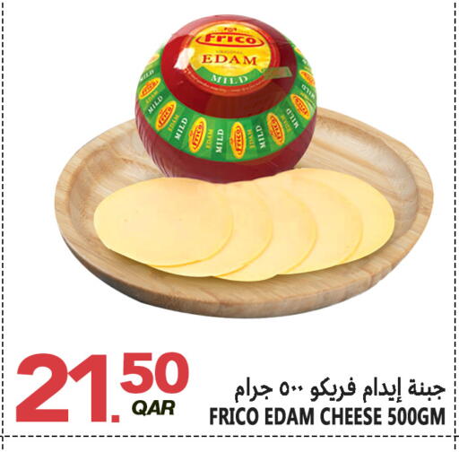 available at قصر الأغذية هايبرماركت in قطر - الدوحة