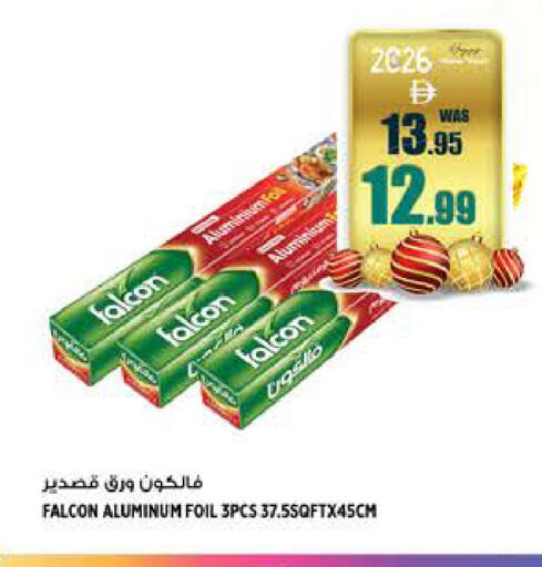 available at هاشم هايبرماركت in الإمارات العربية المتحدة , الامارات - الشارقة / عجمان