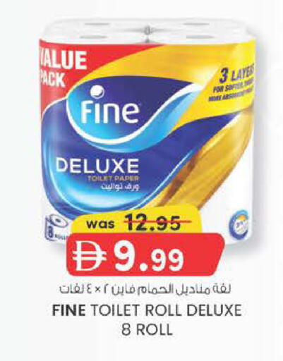 available at ك. الم. للتجارة in الإمارات العربية المتحدة , الامارات - دبي