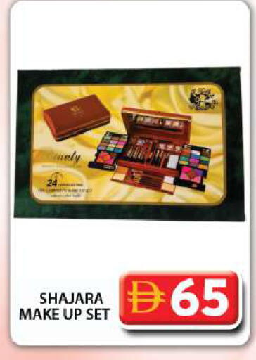 available at جراند هايبر ماركت in الإمارات العربية المتحدة , الامارات - دبي