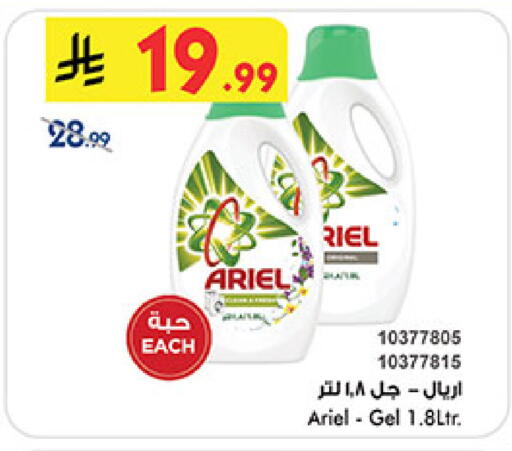 available at بن داود in مملكة العربية السعودية, السعودية, سعودية - الطائف