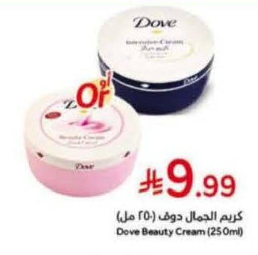 available at Hyper Panda in KSA, Saudi Arabia, Saudi - Abha