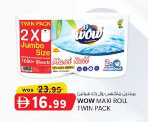 available at الصفا in الإمارات العربية المتحدة , الامارات - أبو ظبي