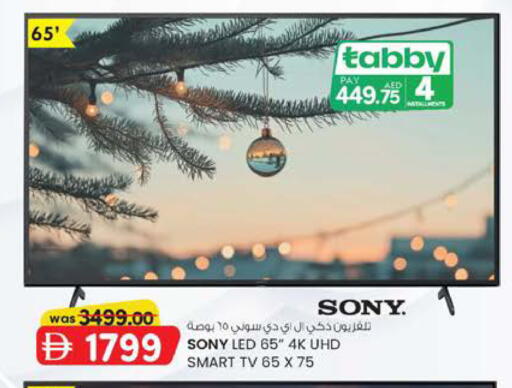 available at K.M Hypermarket in UAE - Al Ain