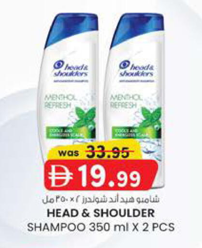 available at Safa Hyper in UAE - Al Ain