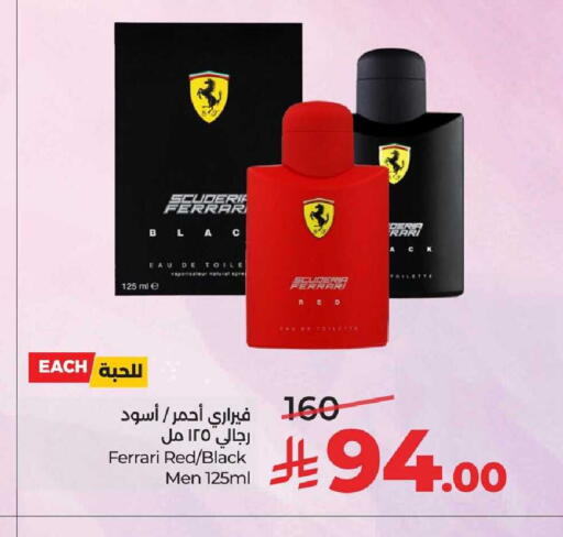 available at LULU Hypermarket in KSA, Saudi Arabia, Saudi - Al-Kharj