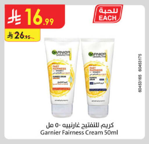 available at Danube in KSA, Saudi Arabia, Saudi - Al Khobar