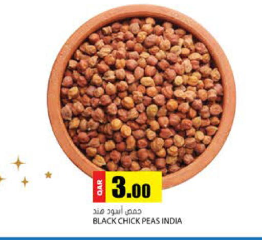 Peas available at Grand Hypermarket in Qatar - Umm Salal
