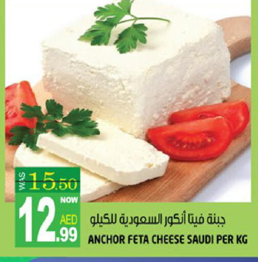 available at هاشم هايبرماركت in الإمارات العربية المتحدة , الامارات - الشارقة / عجمان