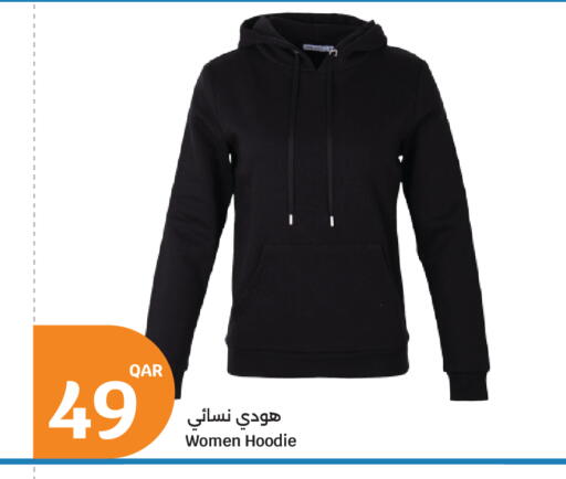 available at سيتي هايبرماركت in قطر - الوكرة