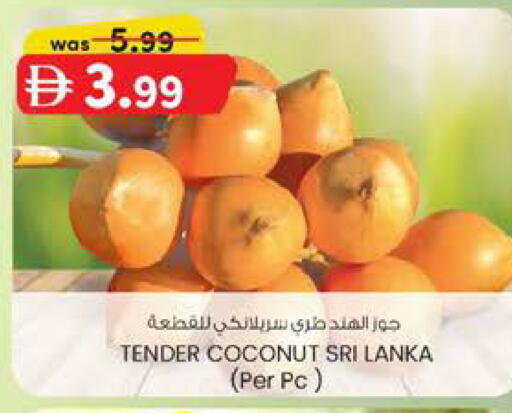 Coconut available at ك. إم. هايبرماركت in الإمارات العربية المتحدة , الامارات - الشارقة / عجمان
