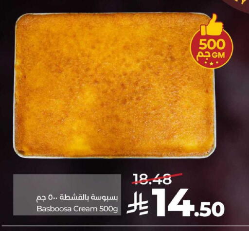 available at LULU Hypermarket in KSA, Saudi Arabia, Saudi - Al-Kharj