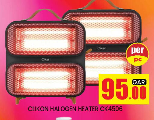 available at Doha Stop n Shop Hypermarket in Qatar - Al Wakra