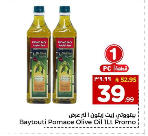 available at Hyper Al Wafa in KSA, Saudi Arabia, Saudi - Mecca