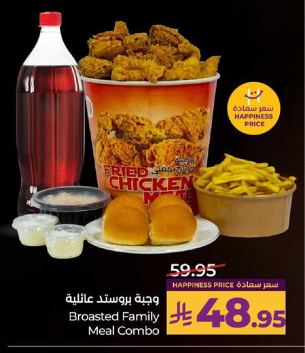 available at LULU Hypermarket in KSA, Saudi Arabia, Saudi - Al-Kharj