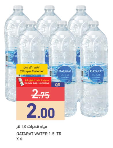 available at Aswaq Ramez in Qatar - Umm Salal