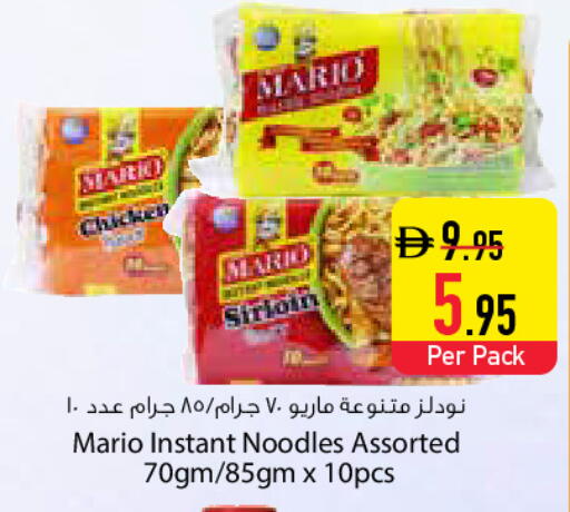 available at Safeer Market in UAE - Dubai