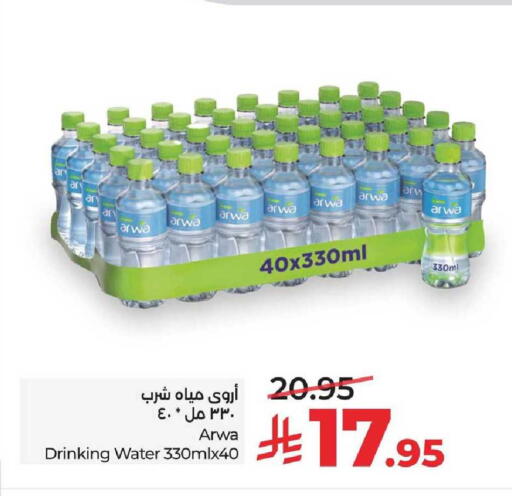 available at LULU Hypermarket in KSA, Saudi Arabia, Saudi - Al Khobar