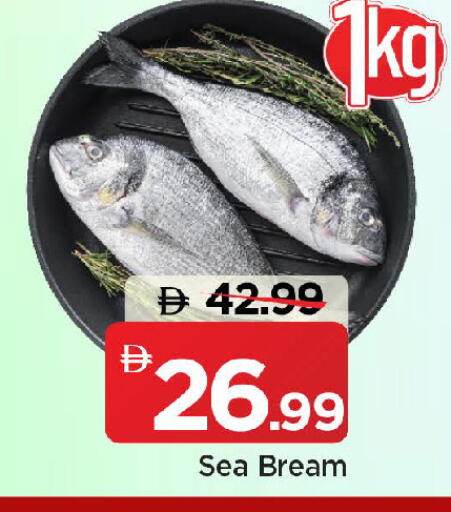 available at مارك & سيف in الإمارات العربية المتحدة , الامارات - الشارقة / عجمان